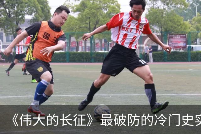 《伟大的长征》最破防的冷门史实！毛主席追认烈士、周恩来含泪题词，博古被误解的悲壮后半生
