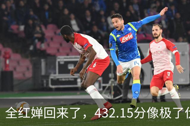 全红婵回来了，432.15分像极了伏明霞复出前，但剧本拿错了