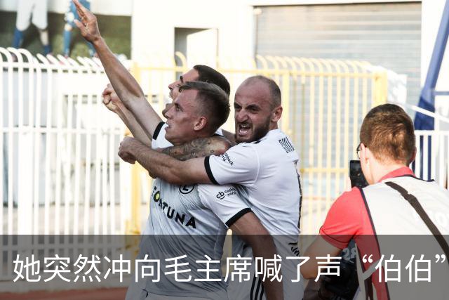 她突然冲向毛主席喊了声“伯伯”，警卫刚要拦，周总理一把攥住了他的胳膊